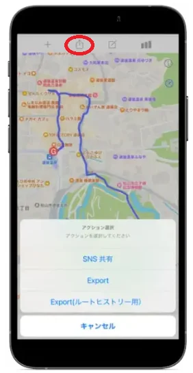 ルートヒストリーのエクスポート操作画面
