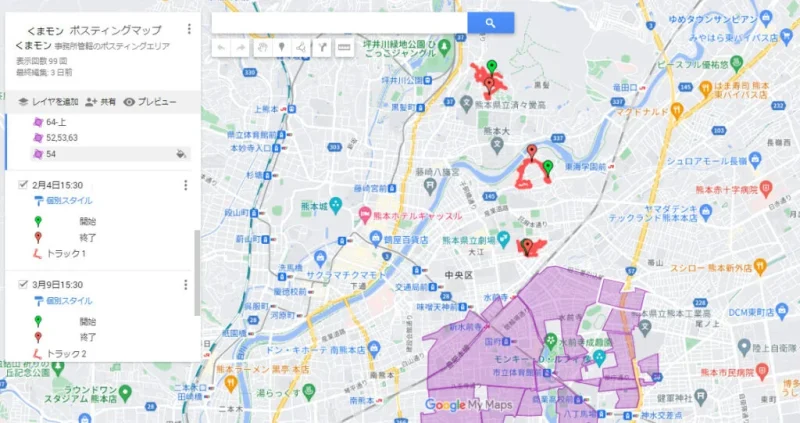 ルートヒストリーを取り込んだGoogleマイマップの完成例