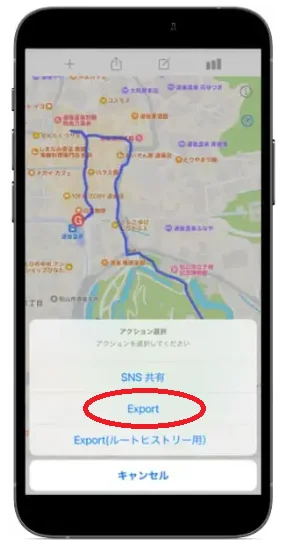 ルートヒストリーのExport選択画面