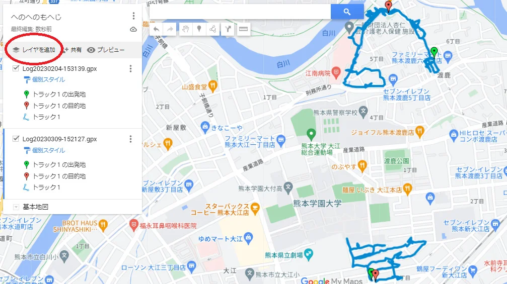Googleマイマップのレイヤー追加画面